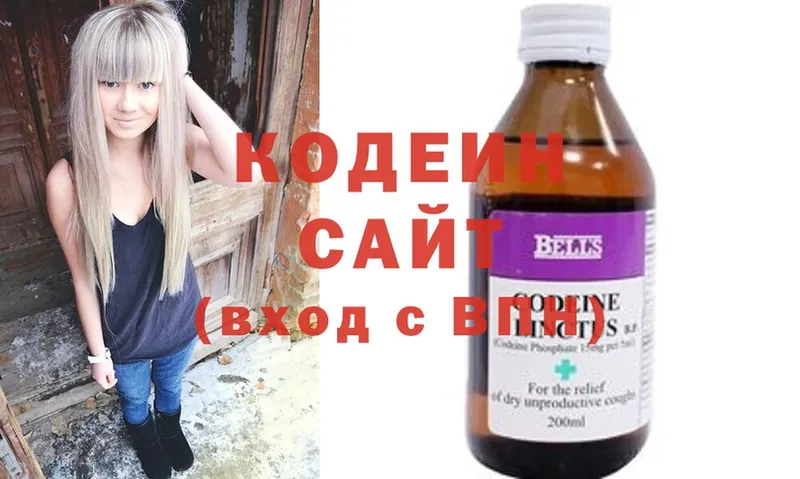 Кодеиновый сироп Lean Purple Drank  наркотики  Воткинск 