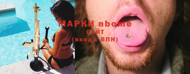 наркота  Воткинск  Марки NBOMe 1,8мг 