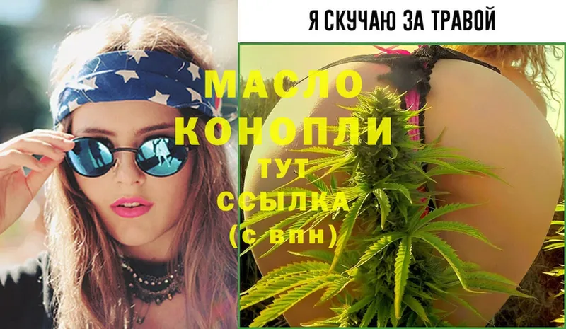 ТГК Wax Воткинск