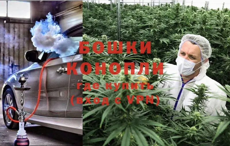 Шишки марихуана LSD WEED  площадка формула  ОМГ ОМГ зеркало  Воткинск  купить  